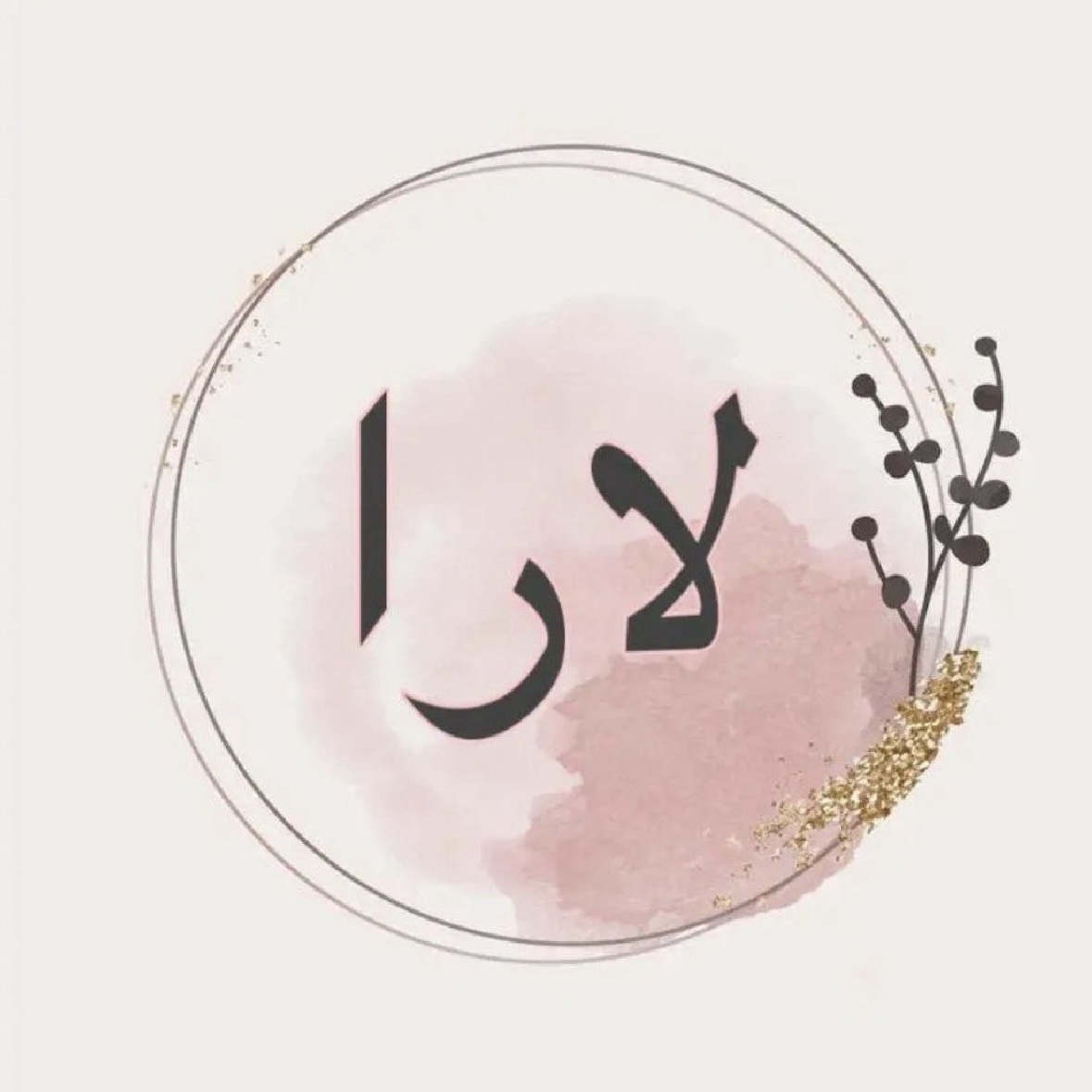 صورة المستخدم