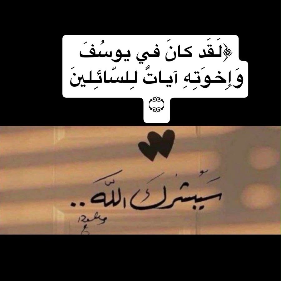 صورة المعبر