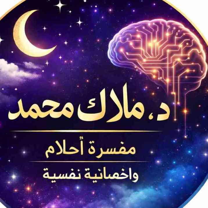 صورة المعبر